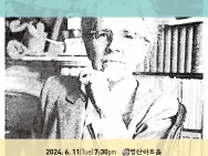 제77회 정기연주회<20세기 대스승 나디아 블랑제의 힘과 향기> …